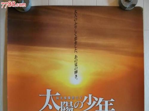 哪里做假的房地产租凭许可证